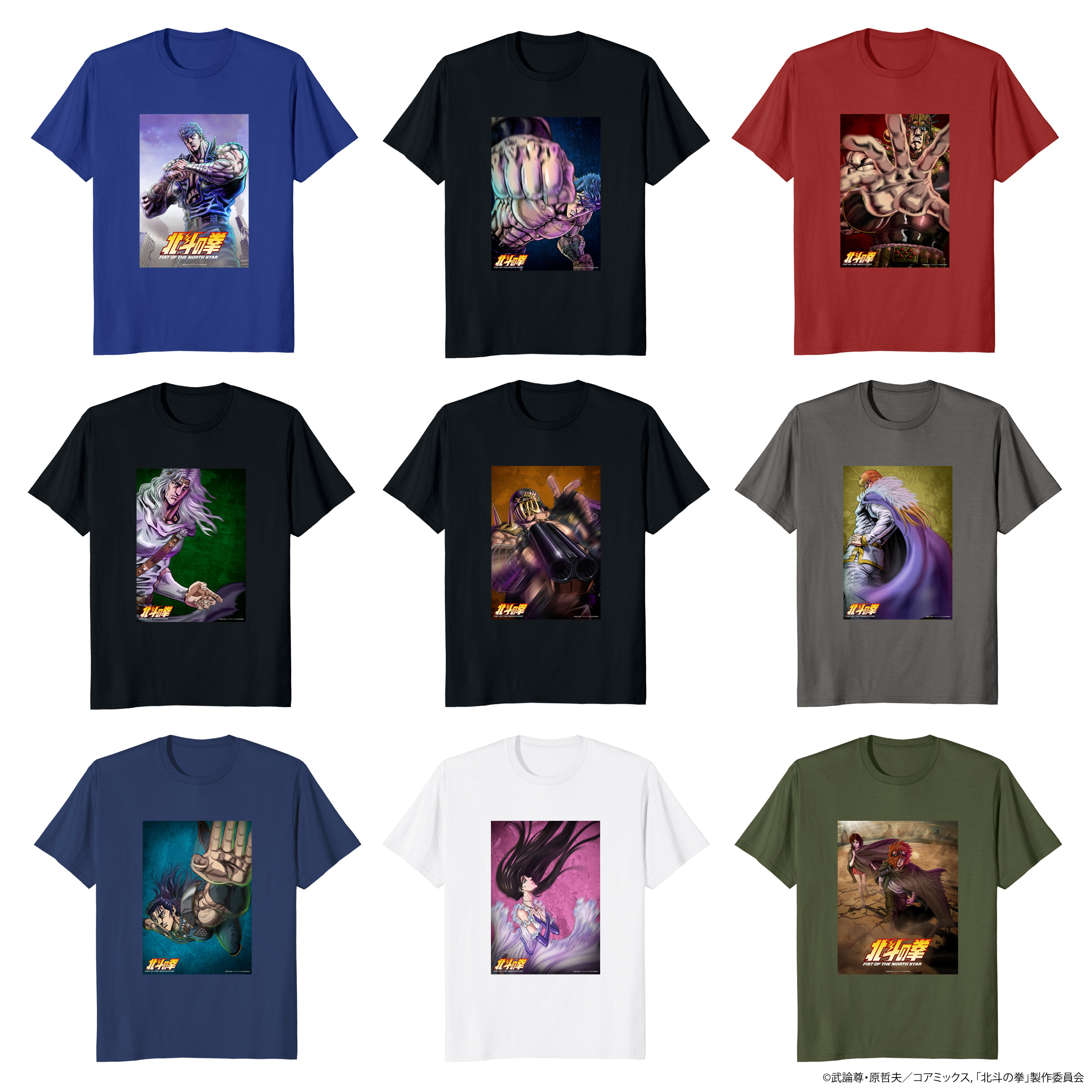 世紀末なTシャツは9デザインをご用意
